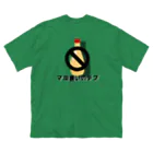 サビキクラブのマヨ嫌いのデブ ビッグシルエットTシャツ