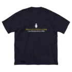 KANITORAの例のシャツ ビッグシルエットTシャツ