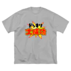 Ａ’ｚｗｏｒｋＳのドッキリ大成功 Big T-Shirt