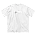 iritani ballet&jazz classの背中のロゴたち ビッグシルエットTシャツ