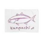 えまきち。のkanpachi。pk ブランケット