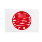 morryのsummer festival blanket Blanket