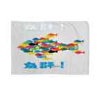 NOMAD-LAB The shopの魚群！ Blanket