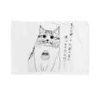 Nikugoroのでぶにゃんダイズ Blanket