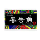 G-HERRINGの春告魚（鰊の魚拓から始まる縁）　※価格は予告なく改定される場合がございます。 ブランケット