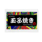 G-HERRINGの玉子焼き（鰊の魚拓から始まる縁）　※価格は予告なく改定される場合がございます。 Blanket