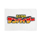 OIMOmamの遮光戦隊サンバイザー Blanket