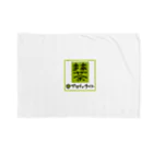 NIKORASU GOの抹茶デザイン「マッチャウマシ」 ブランケット