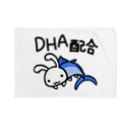 幸うさ.comのDHA配合 ブランケット