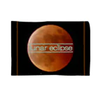 モノツクルヒト　Fuku～ふく～のlunar eclipse 皆既月食 Blanket