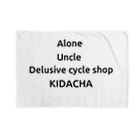 KIDACHAのalone uncle Delusive cycle shop  KIDACHA ブランケット