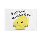 MZグラフィックスのレモン　すっぱいはせいこうのもと　ロゴTシャツ Blanket