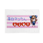 🍑青白ネコたん🐈のAJNTグッズ Blanket