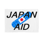 SuzutakaのJapan aid ブランケット