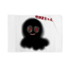 SOCIALMISTAKEの呪縛霊ちゃん Blanket