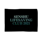 senshu-lifegoodsのテスト　タオル黒 Blanket