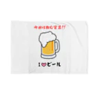 hide0120のI♡ビール ブランケット
