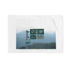 nexco大好き人の中央自動車道阿智ＰＡ標識 Blanket