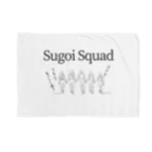 IMINfiniteのSugoi Squad  マジでうちらすごくね？vol.2 Blanket