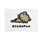 にがおえけいかくのATOGOFUN ブランケット