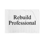 Rebuild  Professionalのrebuild  Professional ブランケット