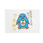 Official GOODS Shopの死ぬ気でやれば、何でも出来ぬ！ Blanket