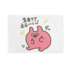 Official GOODS Shopのぐぐ・ぐー（仮） Blanket