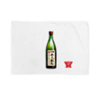 kazu_gの日本酒を心から愛する会！（濃色用） Blanket