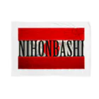 Ａ’ｚｗｏｒｋＳのNIHONBASHI Blanket