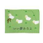 わんライフガーデンの【いい夢みろよ】おやすみわんこ Blanket