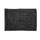 Isaiah_AI_Designの黒板の数字 Blanket