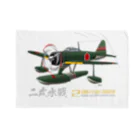 NYAO_AVIATIONの二式水上戦闘機（二式水戦）802空水戦隊機 Blanket