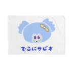 no tenkiのでこサビ Blanket