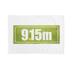 #女子サカマガ by airplantsの9.15m football Blanket