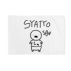 しりとりのSYATYO SAN Blanket