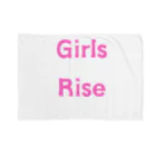 あい・まい・みぃのGirls Rise-女性の前進を後押しする言葉 ブランケット