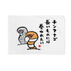 おもしろ書道Tシャツ専門店『てんくり』のチンアナゴ 長いものには 巻かれたい Blanket