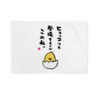 おもしろ書道Tシャツ専門店『てんくり』のヒョっコりと 登場するのが この私。 Blanket