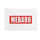 ワンオフ工房マリンワールドのMEBARU Blanket