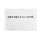 kyomukan123のメンヘラ Blanket