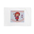 MedicalKUNのちーちゃん★シリーズ『えへ』 Blanket