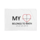 Silvervine PsychedeliqueのMy Heart Belongs to Math ブランケット