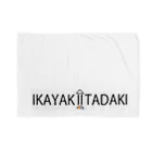 IKYAKIITADAKIのIKAYAKIITADAKI ブランケット