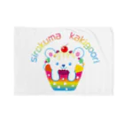 H2Styleのシロクマかき氷 Blanket