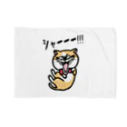 うさぎまるえkawaiishop のキレねこ『シャー全身』 Blanket