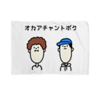 MilkTeaのオカアチャントボク Blanket