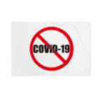 AURA_HYSTERICAのNO_COVID-19 Blanket