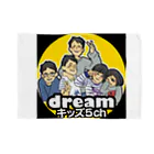 dreamキッズ５CHのdreamキッズ５CHグッズ ブランケット