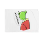 Pat's WorksのGOING HOME FROGBERT Blanket