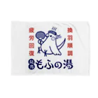 ほほらら工房 SUZURI支店の秘湯もふの湯　オカメ Blanket